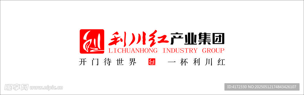利川红标志