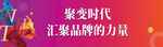 商业围挡