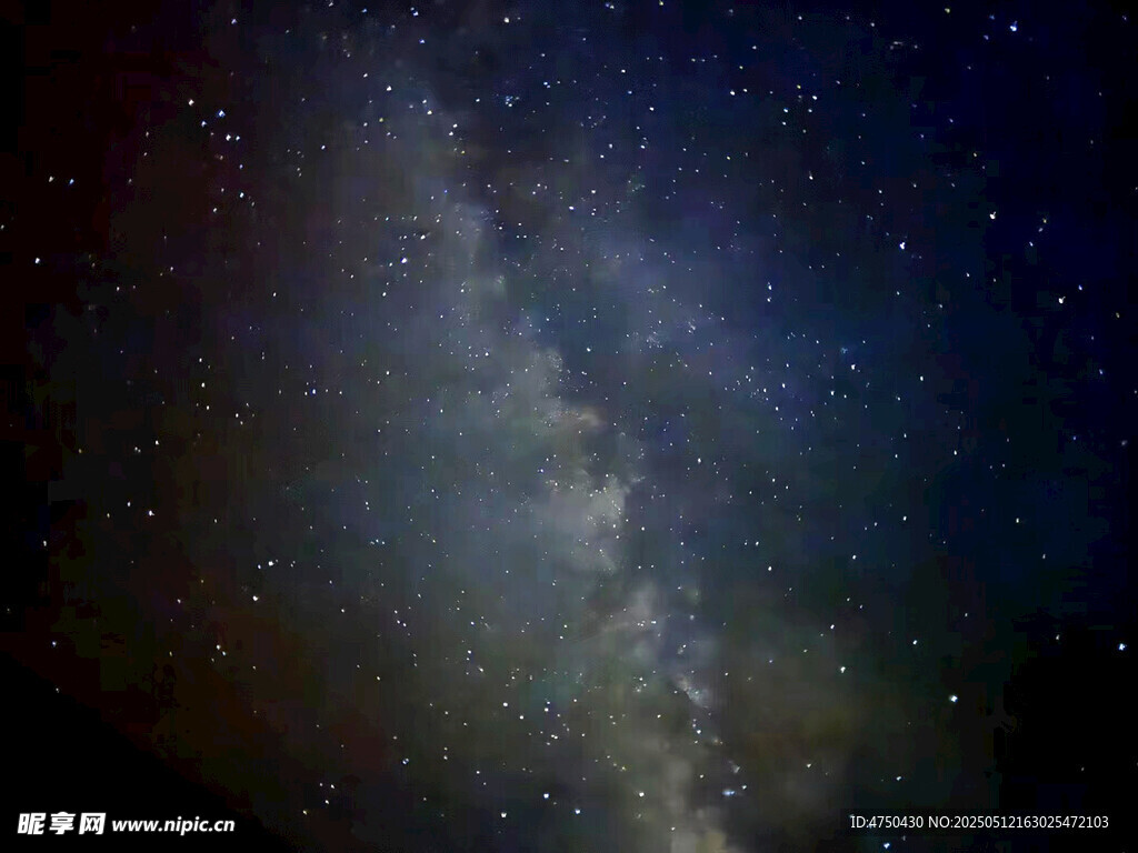 星空