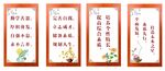 图书馆标语