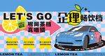 理想伙伴展板