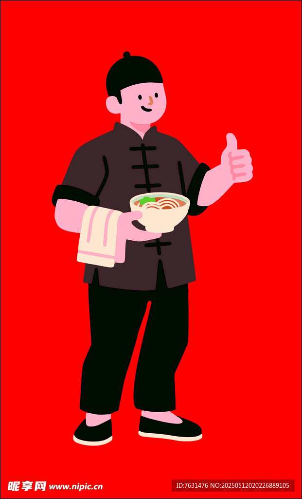 店小二