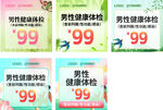 医疗产品图