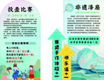 投壶比赛  非遗漆扇