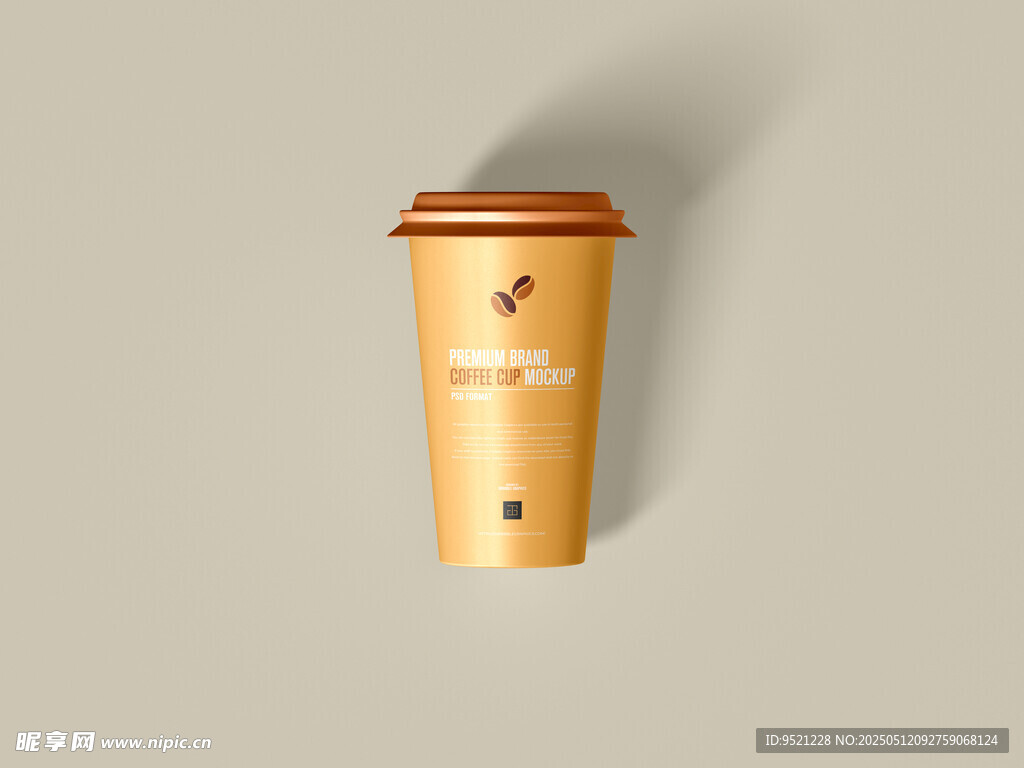 咖啡杯样机