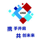 携手共创未来企业标志图