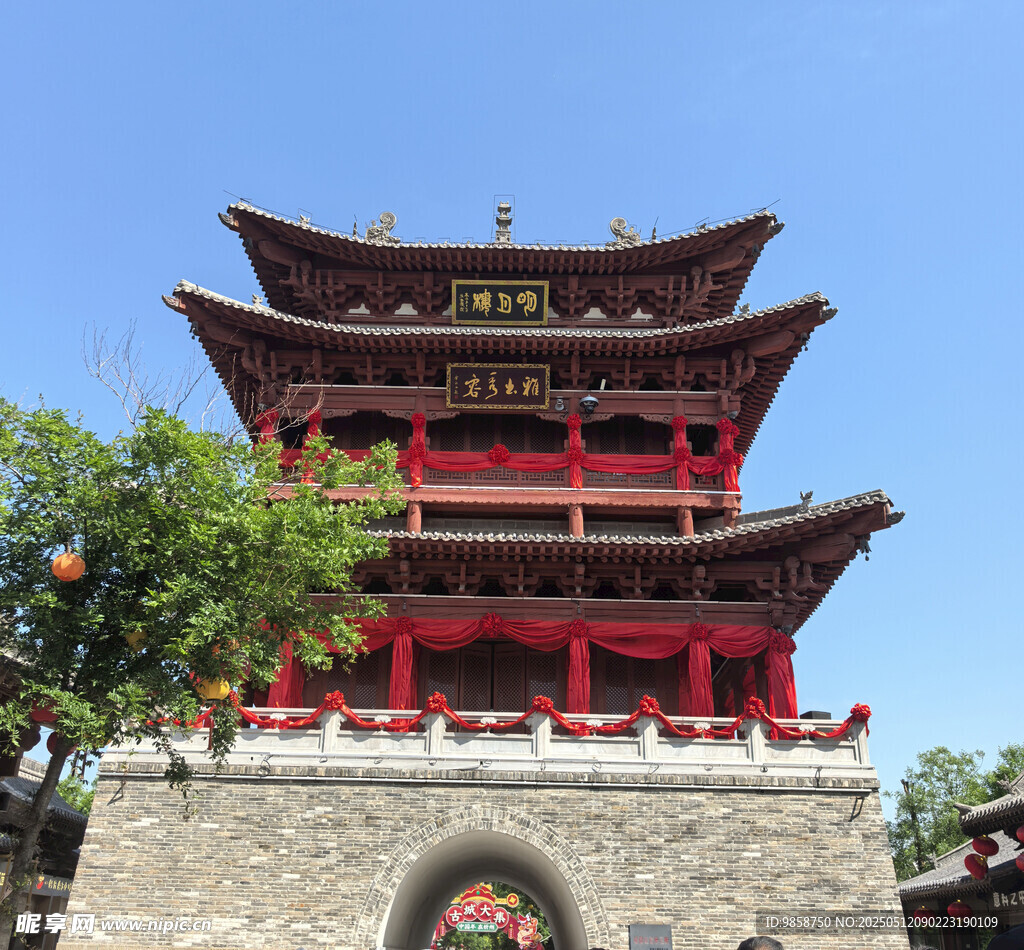 忻州古城