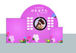 母亲节展板女神