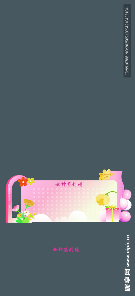 母亲节活动布置