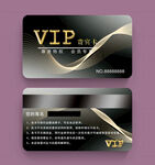 黑金VIP会员卡