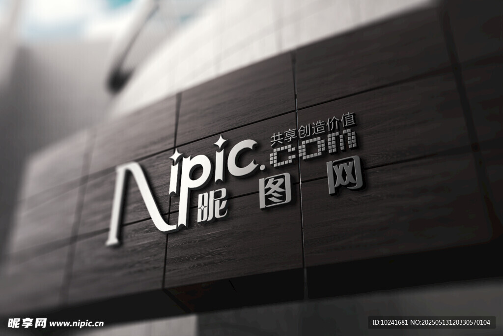 户外LOGO样机