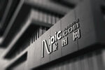 户外LOGO样机