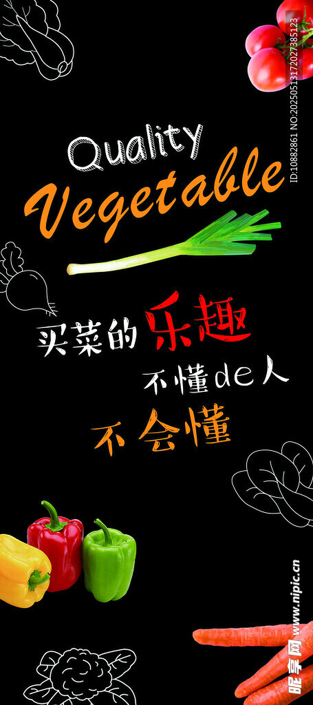 买菜的乐趣不懂的人不会懂