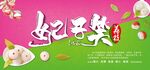 妃子笑荔枝