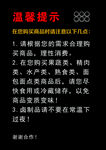 理性消费