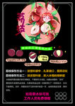 荔枝的正确食用方法
