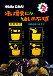烧仙草食用方法