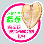 榴莲弹弹卡