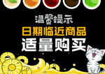 适量购买