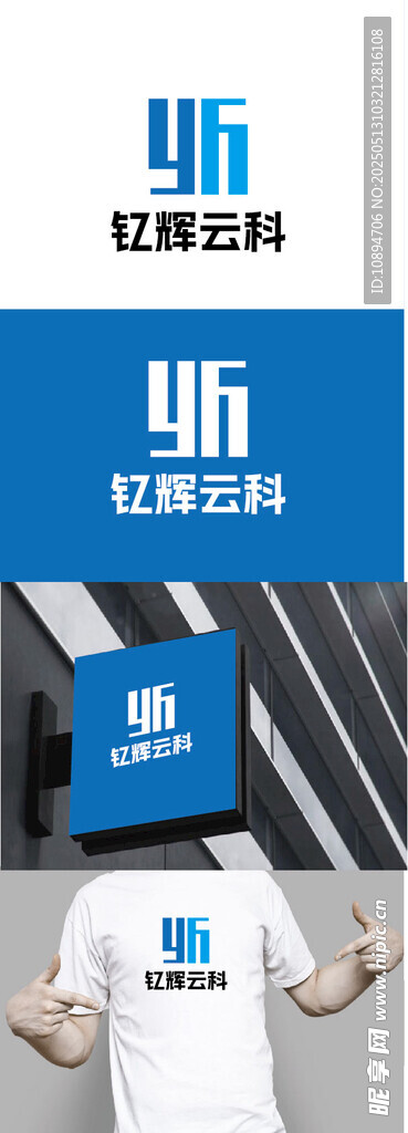 科技标识设计