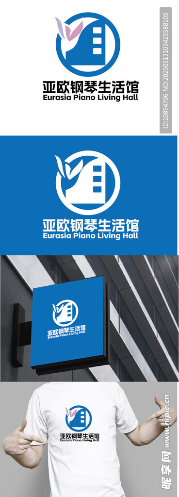 钢琴生活馆标识设计