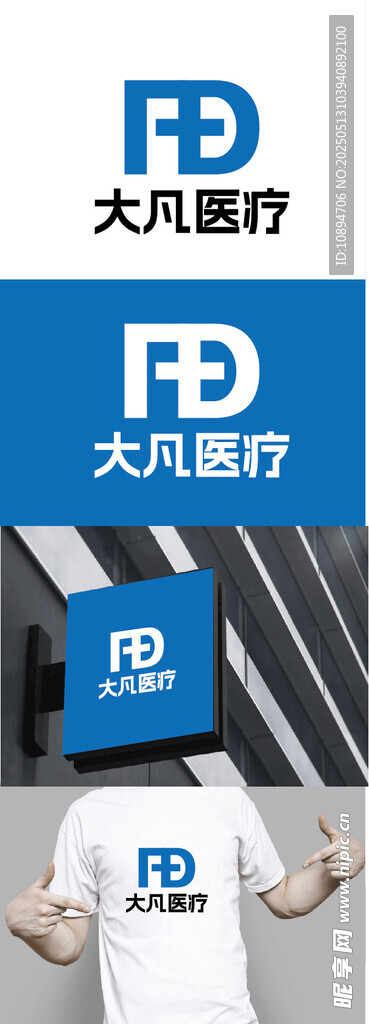 医疗标识设计