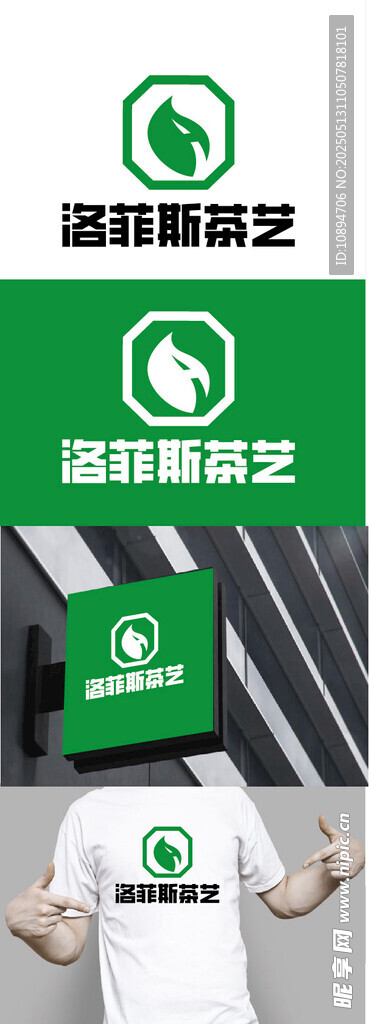 茶艺标识设计