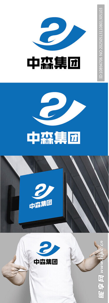 集团标识设计