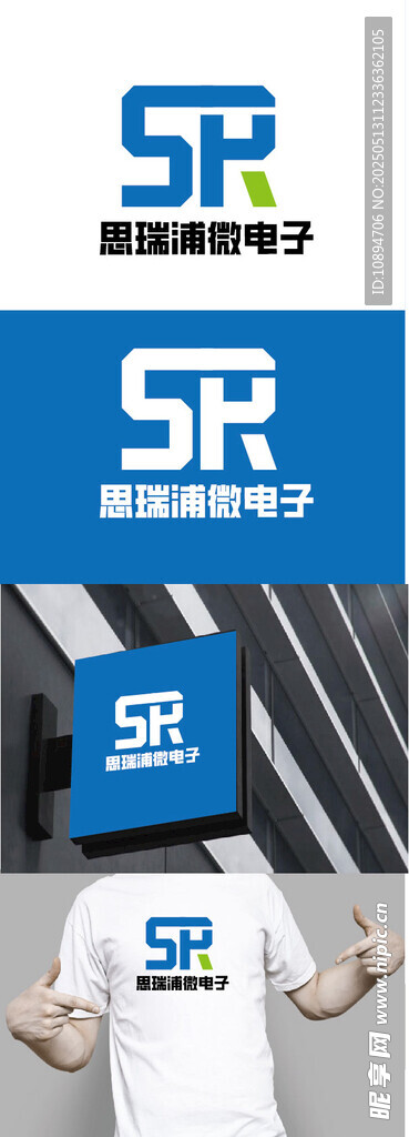 微电子标识设计