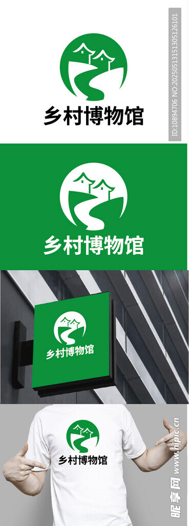 乡村标识设计