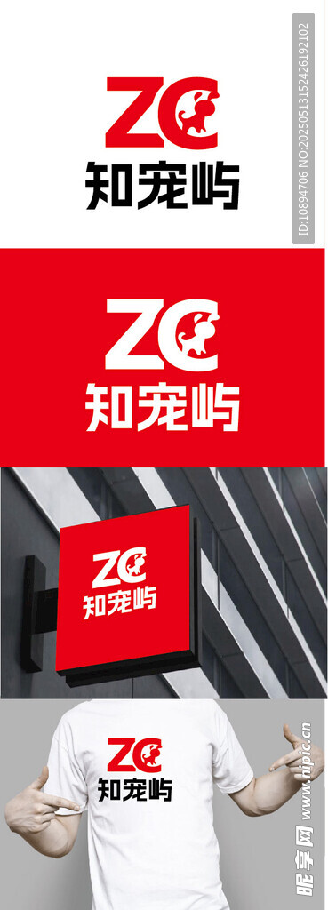 宠物标识设计