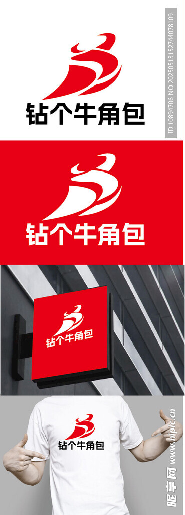 面包标识设计
