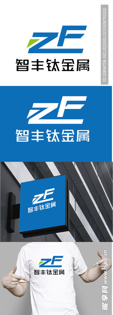 金属标识设计