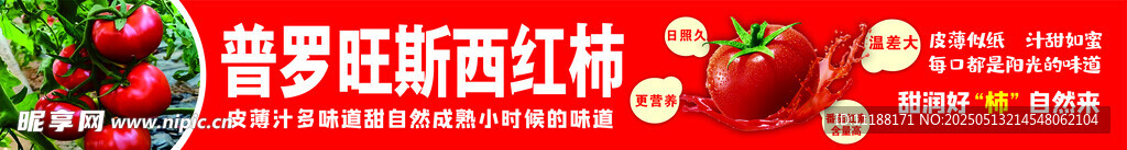 普罗旺斯红石林景观