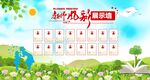 教师风采