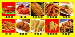 多样美味炸物大集合