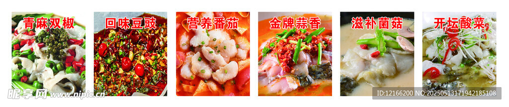 多样美食拼盘展示