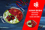 美味鸳鸯火锅诱人来袭