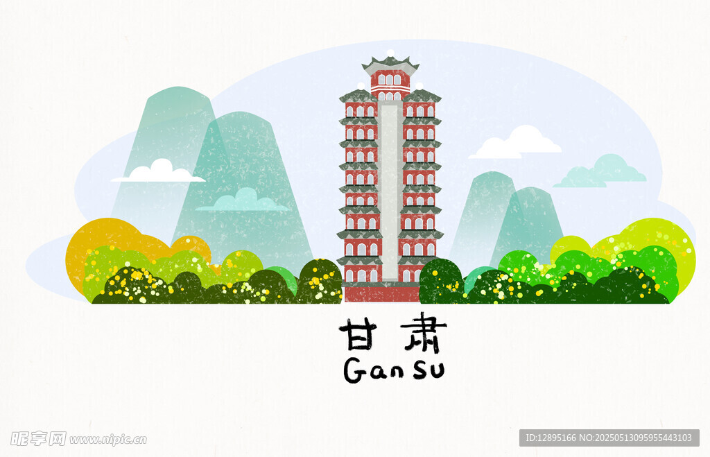 甘肃风光之标志性建筑