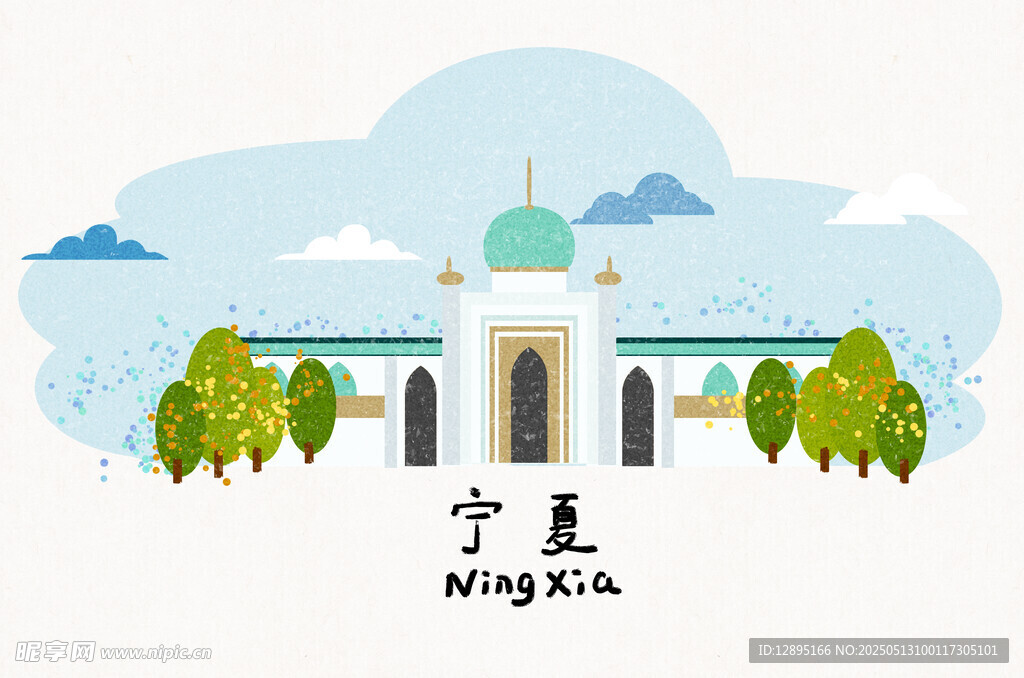 宁夏地标建筑风景图