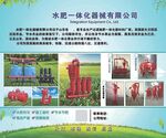 水盾化工机械产品展示