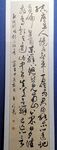 陶渊明 饮酒诗