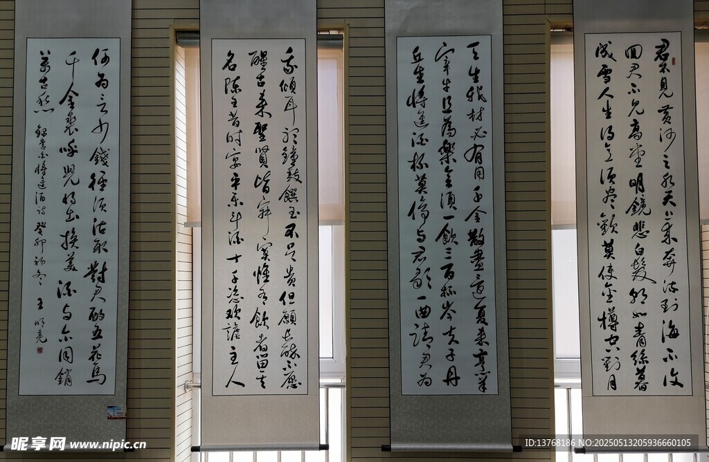 书法作品展示