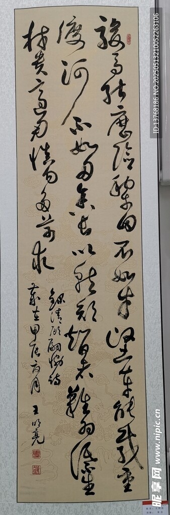  清朝顾嗣协诗 