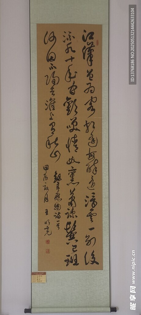 书法作品展示   韦应物诗