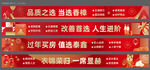 沙盘玻璃贴
