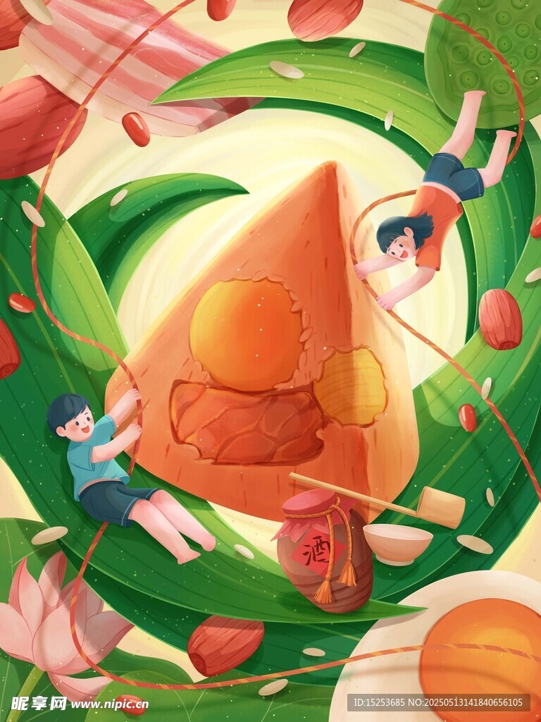 端午插画中的美味粽子