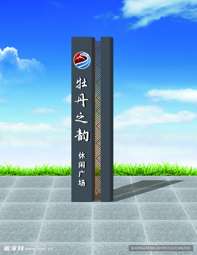 中国古风标识牌