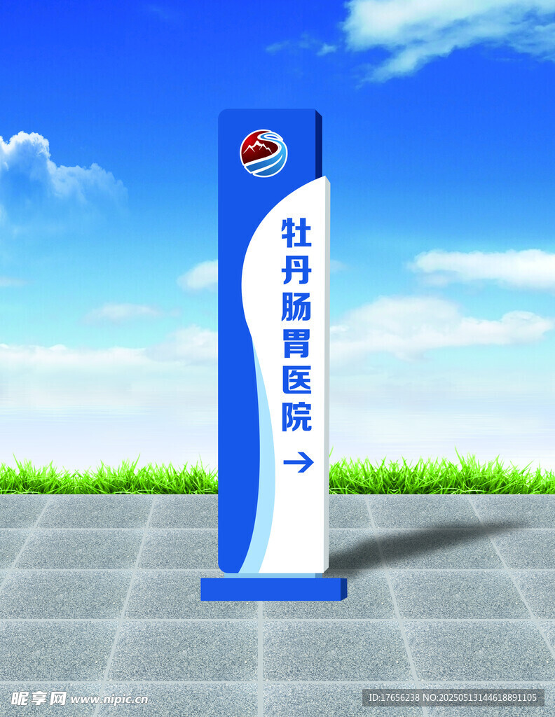 简洁导向牌