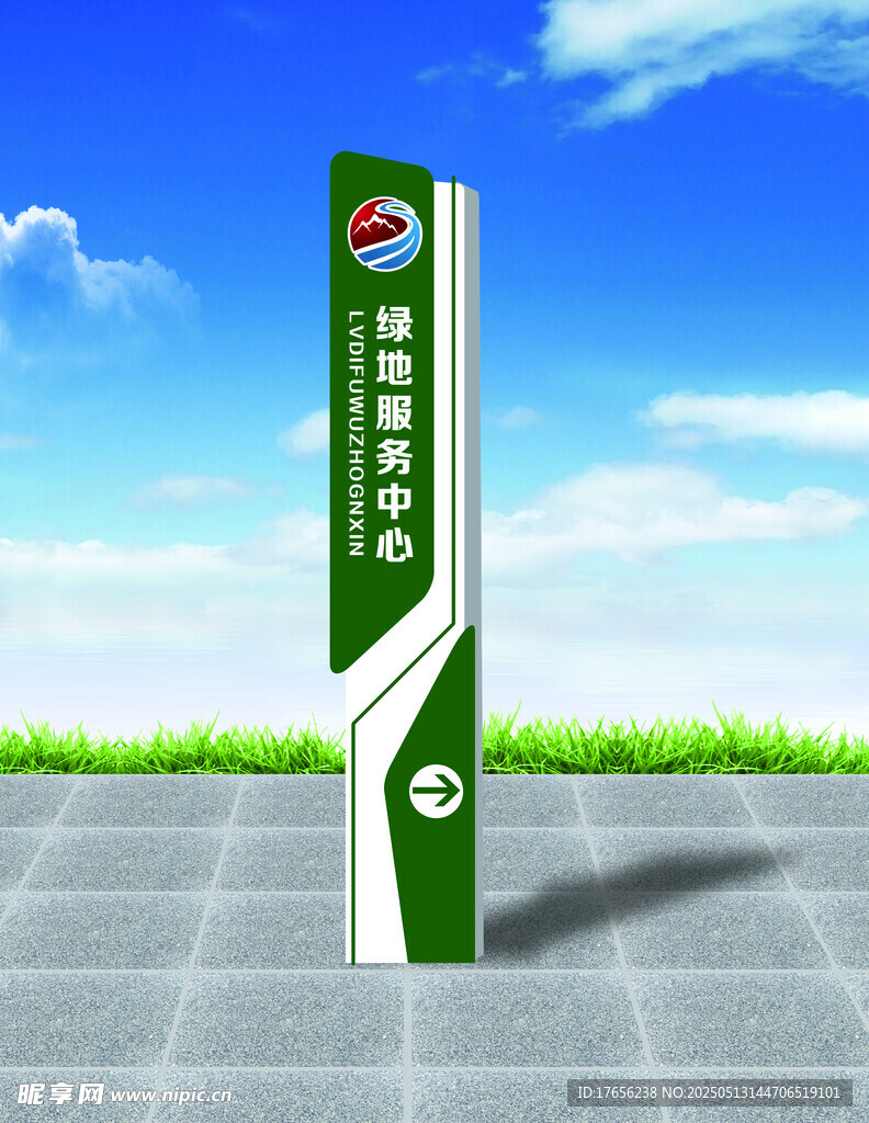 绿色景区导视牌